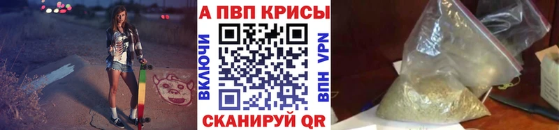 APVP VHQ ОМГ ОМГ маркетплейс Заволжск