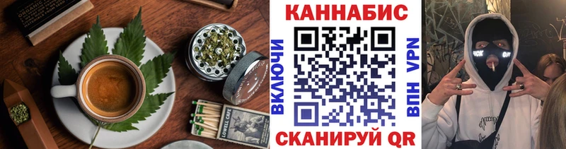 Еда ТГК конопля Заволжск