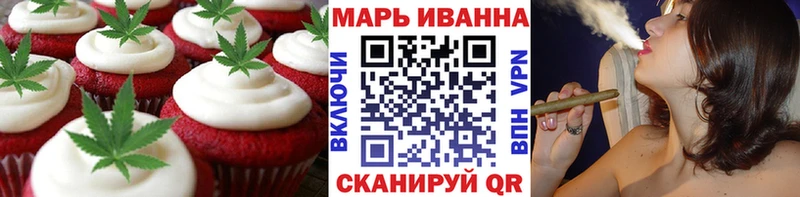 купить наркотик  Заволжск  Canna-Cookies марихуана 