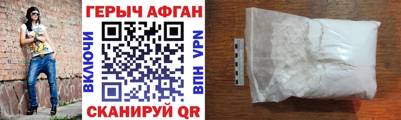 закладка  Заволжск  гидра как войти  Героин герыч 