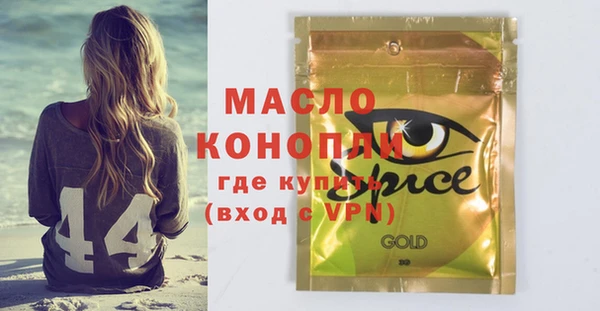 2c-b Михайлов