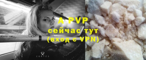 трава Надым