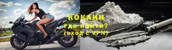 мяу мяу кристалл Навашино