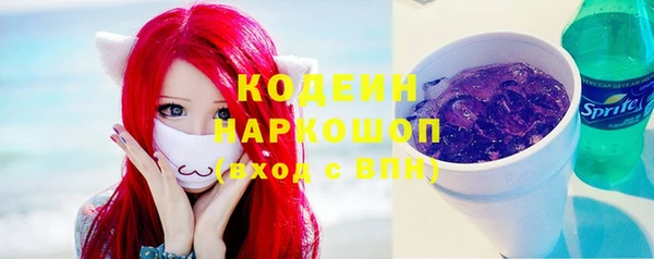 мяу мяу кристалл Навашино