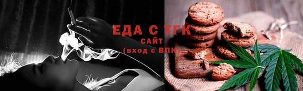 трава Надым