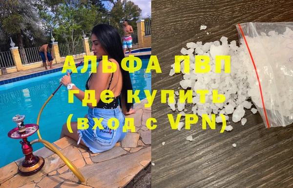 трава Надым