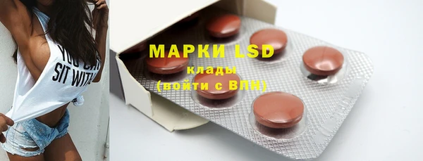 мяу мяу кристалл Навашино