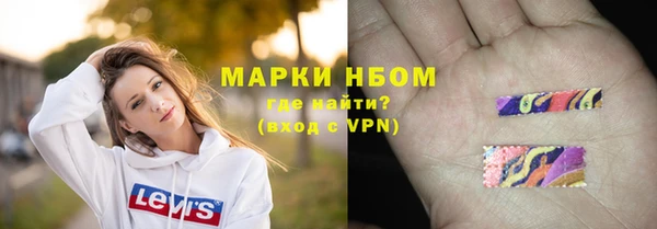 ГАЛЛЮЦИНОГЕННЫЕ ГРИБЫ Михайловка