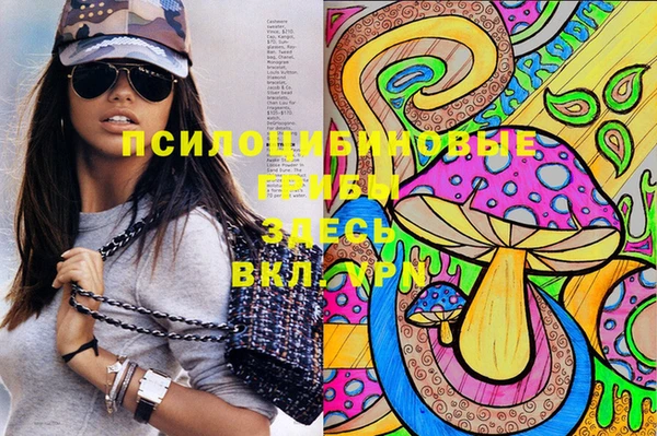 мяу мяу кристалл Навашино