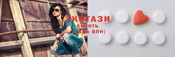 трава Надым