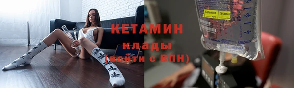 мяу мяу кристалл Навашино