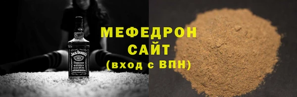 трава Надым