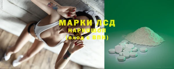мяу мяу кристалл Навашино