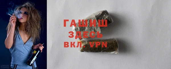 мяу мяу кристалл Навашино