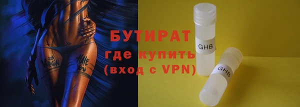 мяу мяу кристалл Навашино