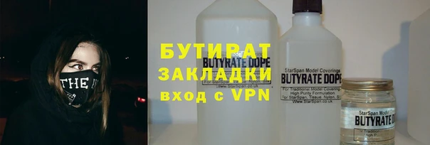 мяу мяу кристалл Навашино