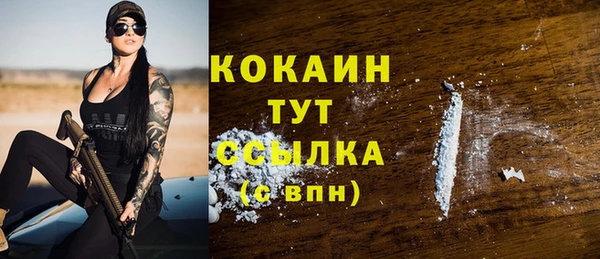 мяу мяу кристалл Навашино