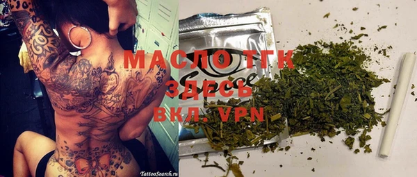 мяу мяу кристалл Навашино