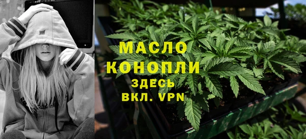мяу мяу кристалл Навашино