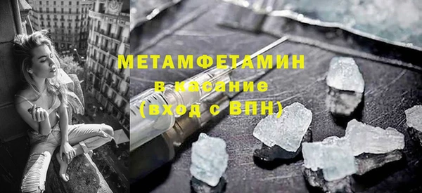 трава Надым