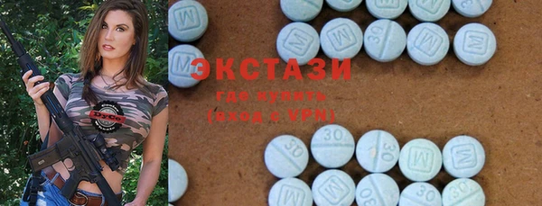 мяу мяу кристалл Навашино