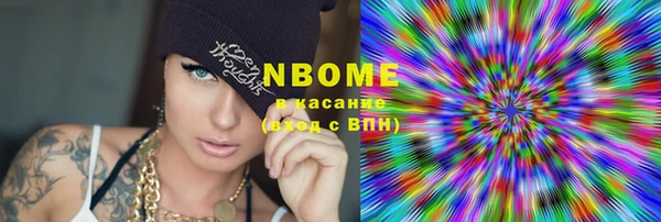 мяу мяу кристалл Навашино