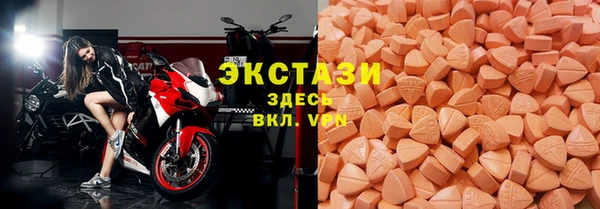трава Надым