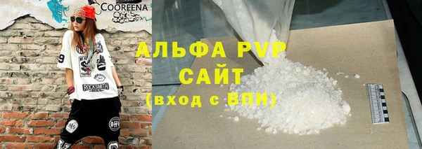 мяу мяу кристалл Навашино