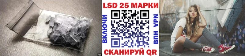 Лсд 25 экстази ecstasy  Заволжск 