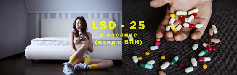 продажа наркотиков  Заволжск  мориарти клад  LSD-25 экстази ecstasy 