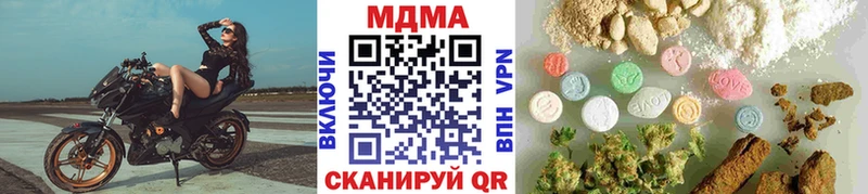 хочу   Заволжск  МДМА Molly 