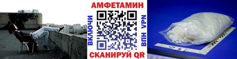 Первитин пудра  купить наркоту  ссылка на мегу ССЫЛКА  Заволжск 