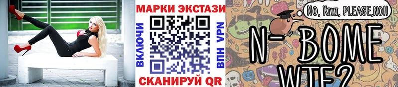 цены наркотик  Заволжск  shop состав  Марки 25I-NBOMe 1,8мг 