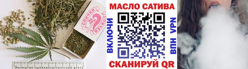 Дистиллят ТГК вейп с тгк  Заволжск 